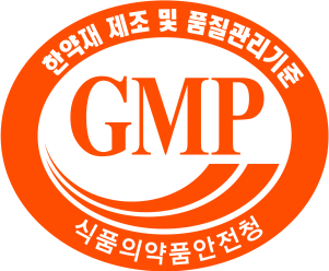 식품의약품안전청 한약재 GMP 인증 마크